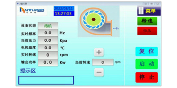 高速增氧機(jī)界面按鍵介紹！