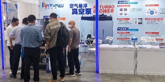 創(chuàng)新科技，綠色未來—恩拓博空氣懸浮真空泵亮相武漢展會