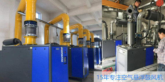 節(jié)能風(fēng)機(jī)請(qǐng)選擇空氣懸浮鼓風(fēng)機(jī)！